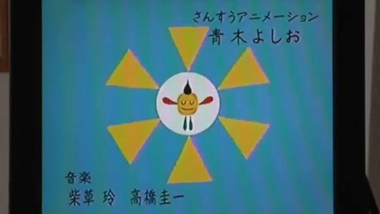 I Feel Mathematics 1, 2, 3 - 『かんじるさんすう 1，2，3!』