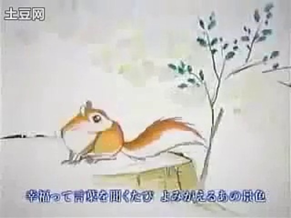 リスに恋した少年 | kcurryのメモ書き