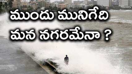 NASA predicts This city will flood first due to melting ice | Oneindia Telugu