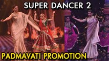 Deepika Padukone Performs Ghoomar On Super Dancer 2 | Padmavati Promotions