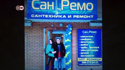 Syrian, Ukrainian husband and wife flee conflict twice | DW English