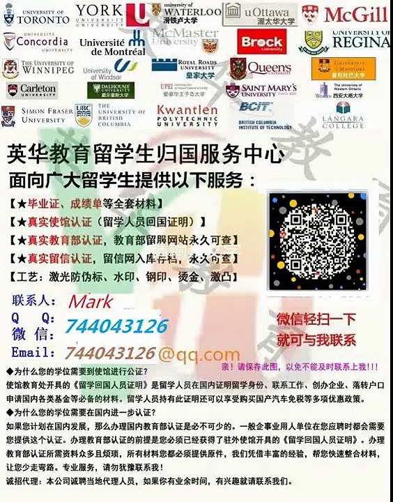 制作福特希尔学院学历证书文凭微/Q744043126；代办Foothill毕业证学位修改成绩单办美国学历认证美国学位认证Foothill College