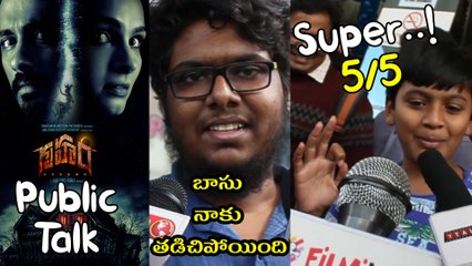 Gruham : Movie Public Talk గృహం మూవీ పబ్లిక్ టాక్
