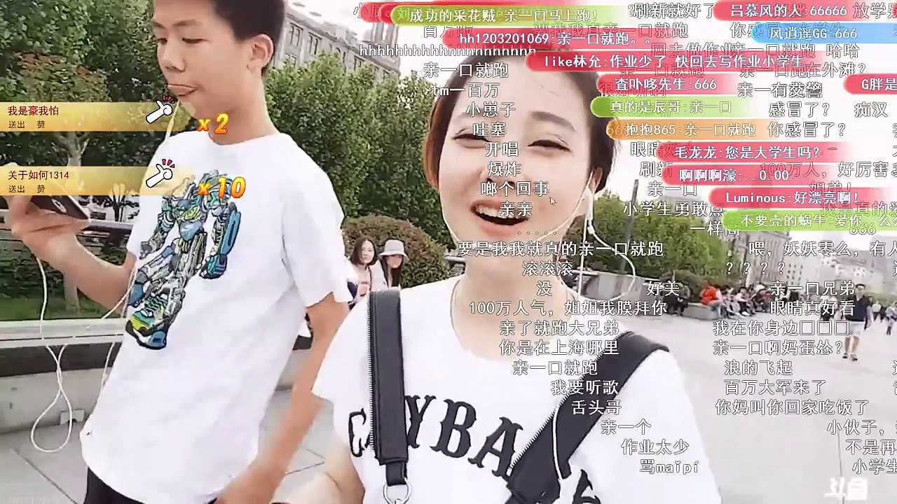 馮提莫(重慶萬州) “我是真的愛上你” in 上海外灘