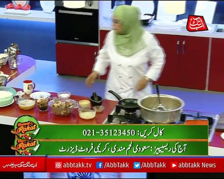 Abbtakk​ - Daawat-e-Rahat​ - Episode 164 (Saudi Laham Mandi & Creamy Fruit Desert) - 17 November 2017