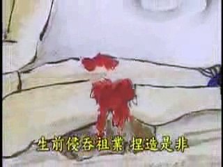 BẤT HIẾU VỚI CHA MẸ,  BẤT HÒA VỚI ANH CHỊ EM