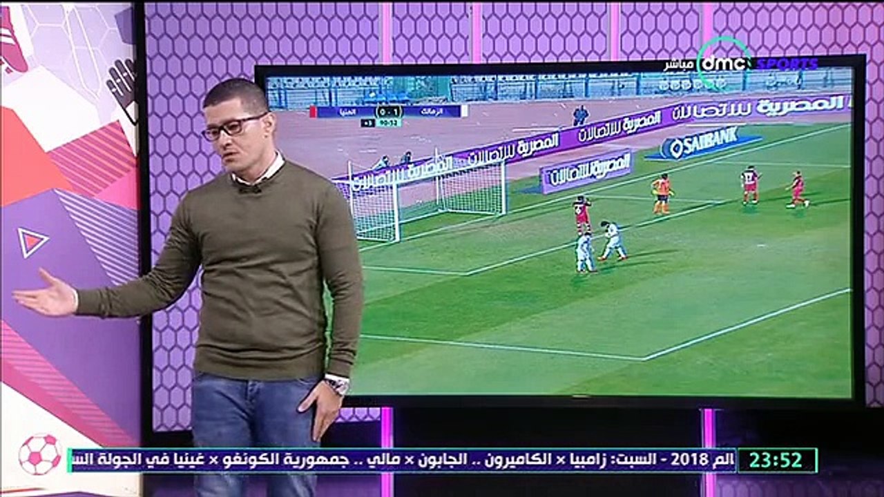عفيفي يغسل باسم مرسي ويمرمطه وتحليل مباراة الزمالك والمنيا وغضب من اداء الزمالك