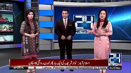 Khatam e Nabuwat Bill Pass Ho Gya