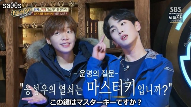 ［日本語］171111 マスタキ EP5 ②部(41分)