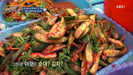 글로벌 아빠 찾아 삼만리 - 우즈베키스탄에서 온 자매 1부- 킹콩아빠와 애교 공주들_#001