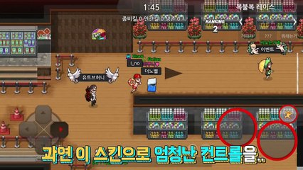 [노벨] 아이스 박수빈, 안전요원 강우빈 리뷰! 엄청난 비주얼의 수빈이..?! (좀비고 : 신규스킨)