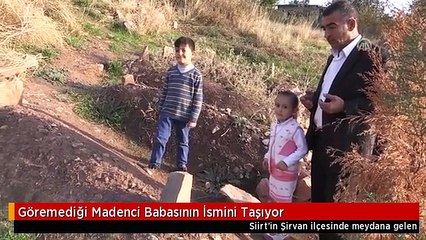 Göremediği Madenci Babasının İsmini Taşıyor