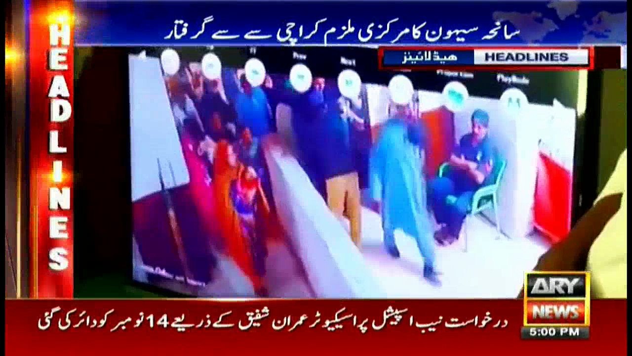 Headlines 1700 17th November 2017
