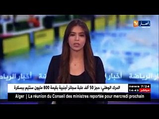 اخبار الرياضة 16/11/2017 عزيز بوراس يفكر في الاستقالة