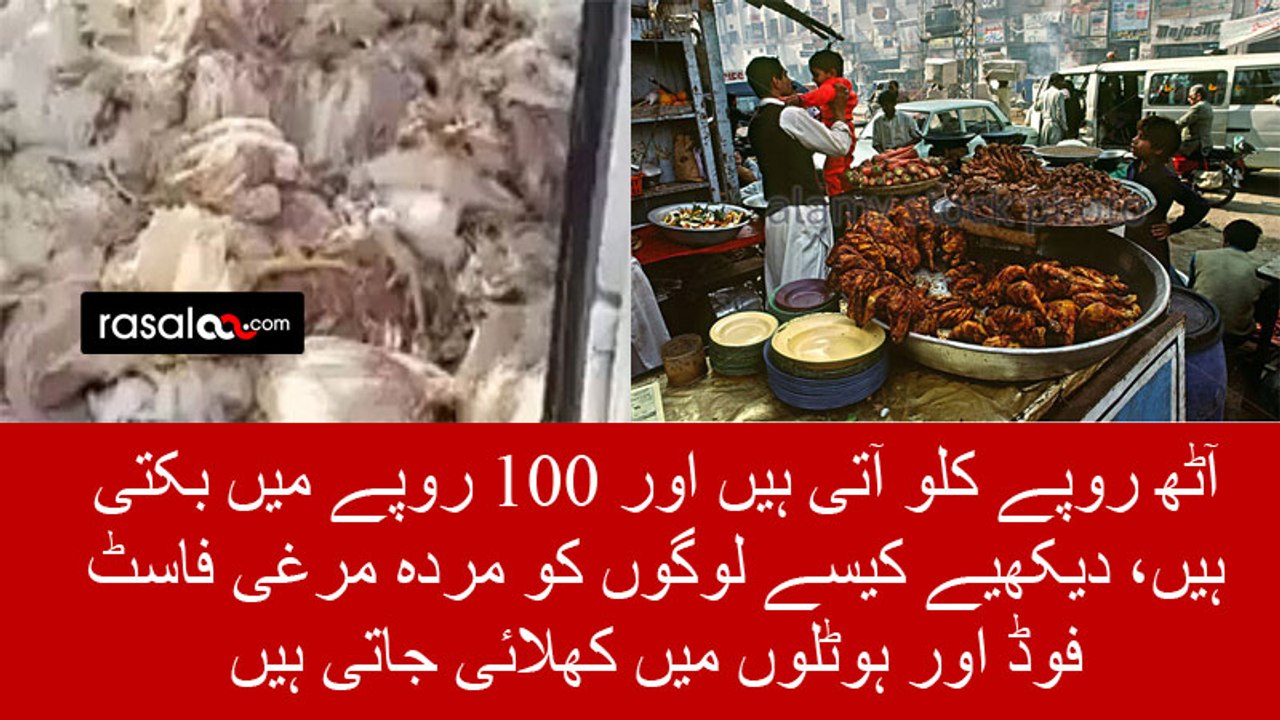 How Fast Food Shops And Hotels Playing With People Health