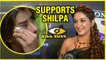 Shilpa Shinde's Friend Sameksha Singh SUPPORTS Shilpa Shinde In Bigg Boss 11