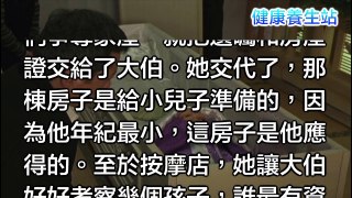 老人去世，家裡其他人都忙著搶百萬家產，小兒子日夜守靈，卻得到「意外的收穫」