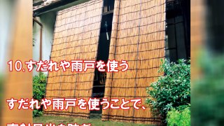 【衝撃】エアコン24時間つけっ放しだけじゃない、電気代が安くなる方法！驚愕、夏の冷房代節約術10選！今すぐやってみて、知ってよかった雑学【雑学魂】