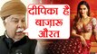 Padmavati Controversy: Deepika Padukone को Karni Sena ने बताया बाज़ारू | वनइंडिया हिंदी