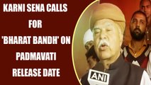 Padmavati row : Rajput Karni Sena calls for 'Bharat Bandh' on December 1 | Oneindia News
