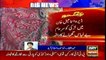 Imran Khan announces to expel MNA Dawar Kundi from PTI
