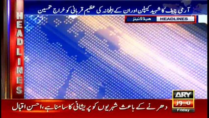 Headlines 2000 17th November 2017