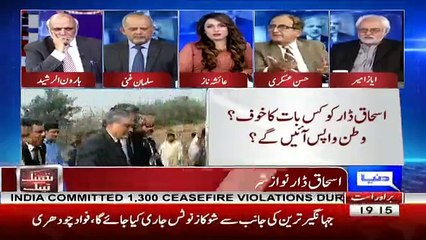 Think Tank  - 17th November 2017