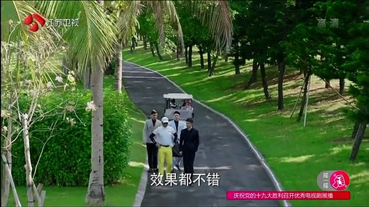 39 凡人的品格 39集