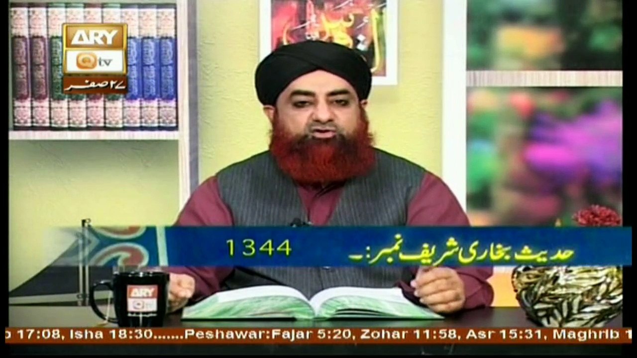 Dars-e-Bukhari - Topic - Dunya Ki Raghbat