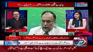 Live With Dr Shahid Masood – 17th November 2017
