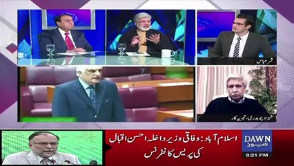 Dusra Rukh – 17th November 2017