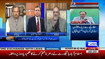 Tonight with Moeed Pirzada - 17th November 2017
