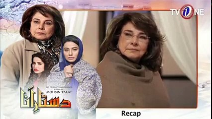 Dastaar e Anaa - Episode 31