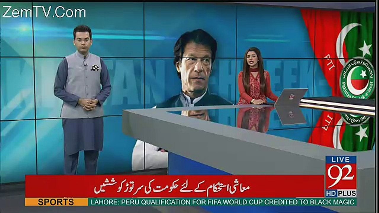 Imran Khan Ne Ehm Rehnuma Ko Party Se Nikal Dia