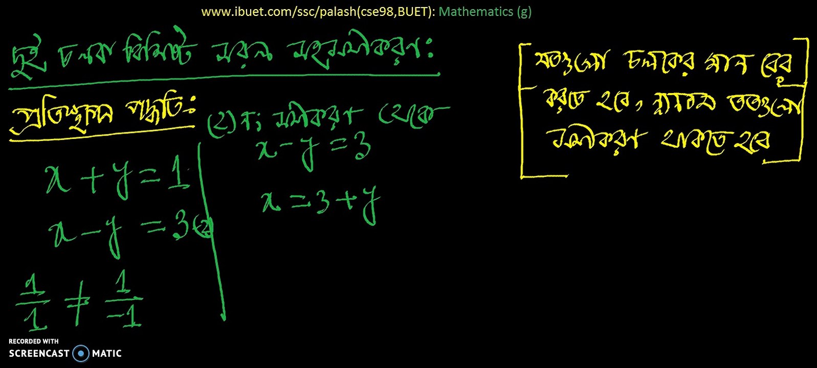 Two var =Substitution method