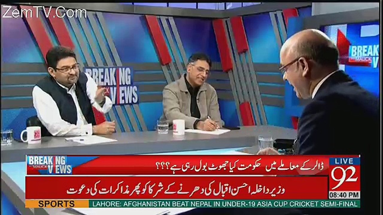 Debate Between Muhammad Malick And Miftah Ismail