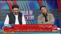 I'm Saying It To You On Air Don't Go Into That Zone - Muhammad Malick To Miftah Ismail