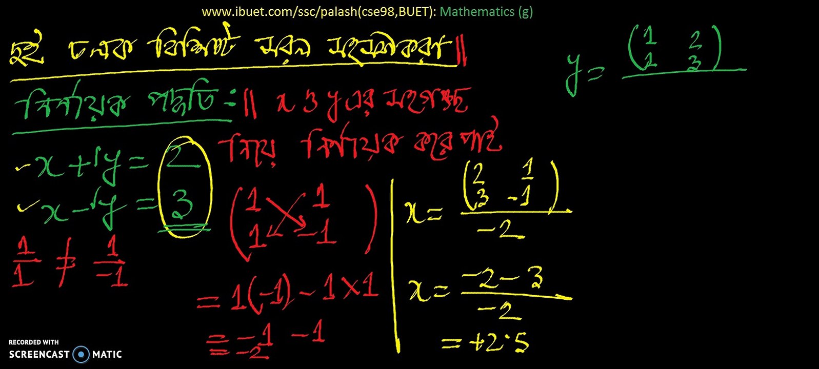 Two var=Determinant