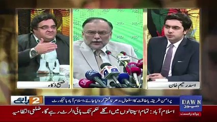 Do Raaye – 17th November 2017