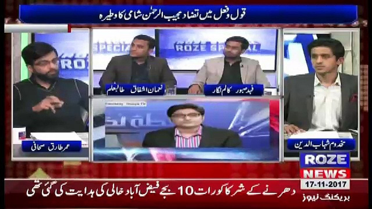 Roze Special – 17th November 2017