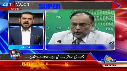 Run Down – 17th November 2017