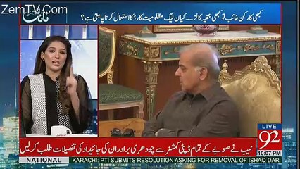 Night Edition – 17th November 2017