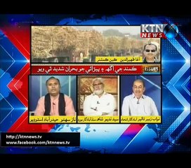 ISSUES NAZ SATiHO  17th-November-2017