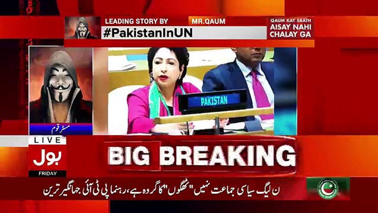 Qaum Kay Saath Aisay Nahi Chalay Ga - 17th November 2017