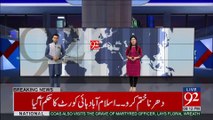 Ahsan Iqbal Media Talk