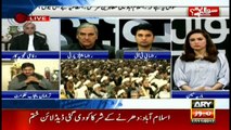 Sawal Yeh Hai 17th November 2017