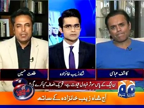 will PMLN in benefit in both cases if Imran Khan disqualified or not? watch Talat Hussain's analysis