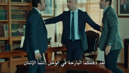 عروس اسطنبول 2 الموسم الثاني - إعلان 2 الحلقة 9 مترجم للعربية