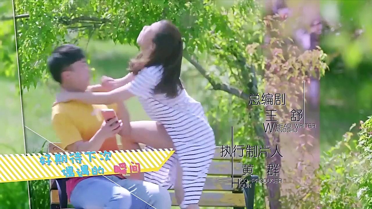 同窗那些事儿 16