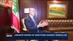 i24NEWS DESK | Lebanon warns of sanctions against Hezbollah | Friday, November 17th 2017